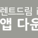 드림오브카 이미지