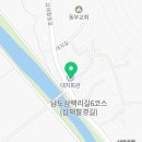 대치리경로당 이미지