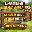 박기만농장 네이버블로그