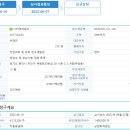 [디티앤씨알오] 수요예측 및 청약 일정 이미지