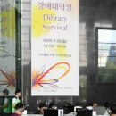 디브러리(DIBRARY)