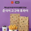 맥도날드부산영도DT점 이미지