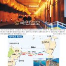 천성건설 이미지