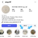 리프 | 부천 브라이덜샤워 <스테이리프> 내돈내산 후기