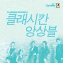 클라라하우스