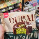 마카롱네일 - 서구 | 이번엔 CU! 두바이st 떠먹케, 카다이프 쫀득 마카롱 내돈내산 후기 (+배라 피스타치오 크림 모찌 파이)
