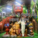 [홍천] 비발디파크 2박3일 총정리_(feat.두아들)