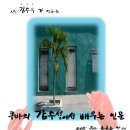 7월 세번째 주, 백년어서원의 일주일 소식입니다. 이미지