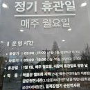 장전미술관(휴관) | 군산여행 군산 스탬프 투어 군산 근대항 스탬프투어 후기
