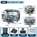 이바이크 | 바이크 트렁크 튜닝 구매