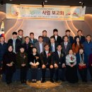 사회복지법인애원복지재단 이미지