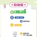 80번택시앞 이미지