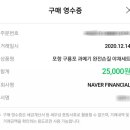 쌍둥이과메기