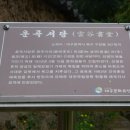 구암동367 이미지