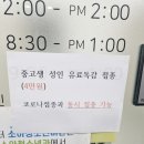 키즈톡스소아청소년과의원 이미지