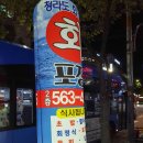 청라도회수산 이미지