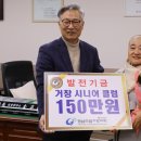 거창시니어클럽실버카페'웃음' 이미지
