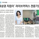 피어나컨설팅 이미지