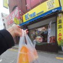 한끼로 번동점 네이버블로그
