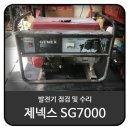 (주)부영건설 네이버블로그