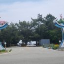 울진공인중개사사무소 이미지