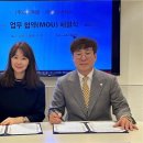 결혼정보회사 메이 이미지