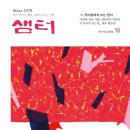 샘터 이미지