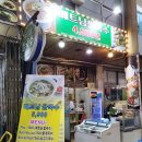 베트남쌀국수4900 이미지