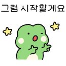 초밥은못참치일산라페스타 이미지