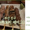 전포1동-7 이미지