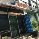 서울 성동구 세무사 잘하는 곳, 방문자 인기순위 TOP 5