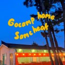 고캠프홈 이미지