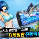 서귀포꼼장어