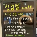 빅짐휘트니스 하당점 이미지