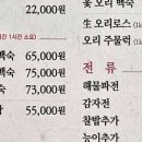 청담삼계탕능이백숙 이미지