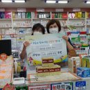 메디팜종합약국 이미지