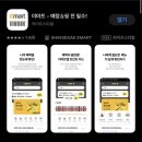 [부산 피크닉] 부산시민공원 피크닉 즐기기(주차, 장소)