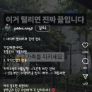 너네도 이거해(명의도용해서 핸드폰 개통하는거 방지) 이미지