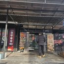 [내돈내먹] 서산 호수공원 고기무한리필 맛집 화로상회 솔직후기