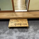 경앤수