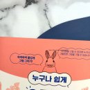 누구나 쉽게 그리는 펜 드로잉 이미지