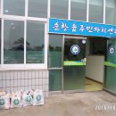 순창읍사무소 이미지