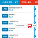 하갈 2통 이미지