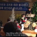 죠이어린이집 네이버블로그