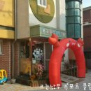 고은어린이집 이미지