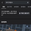 우람사