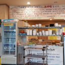 이가한우 정육점 이미지