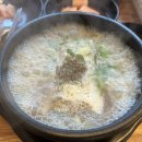 백운순대국