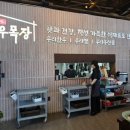 옥정목장 네이버블로그