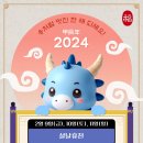 연세새록의원 이미지